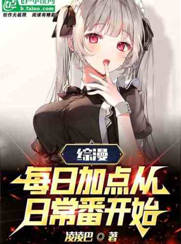 Zongman: Adding points every day starts from the daily show