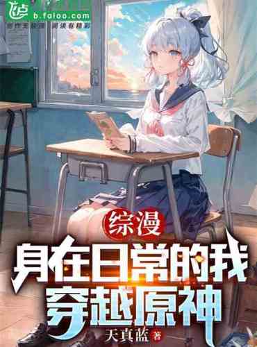 Zongman: I travel through the original God in my daily life